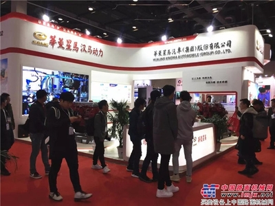 漢馬國六發動機閃耀第十七屆中國國際內燃機展，引領核心動力新篇章